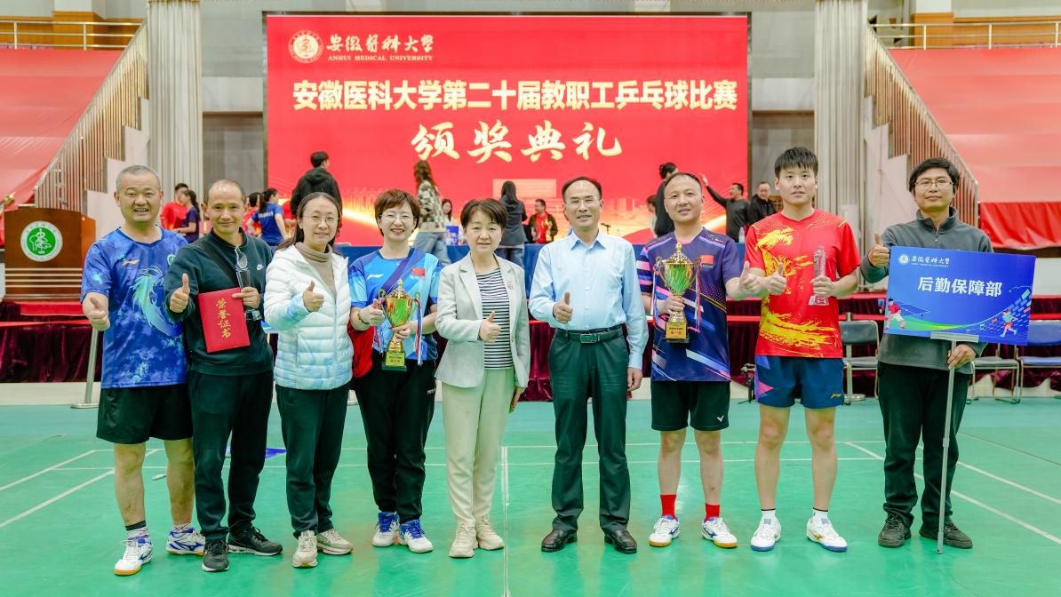 团结拼搏，凝心聚力 —— 后勤保障部近期在学校多个体育赛事中勇创佳绩