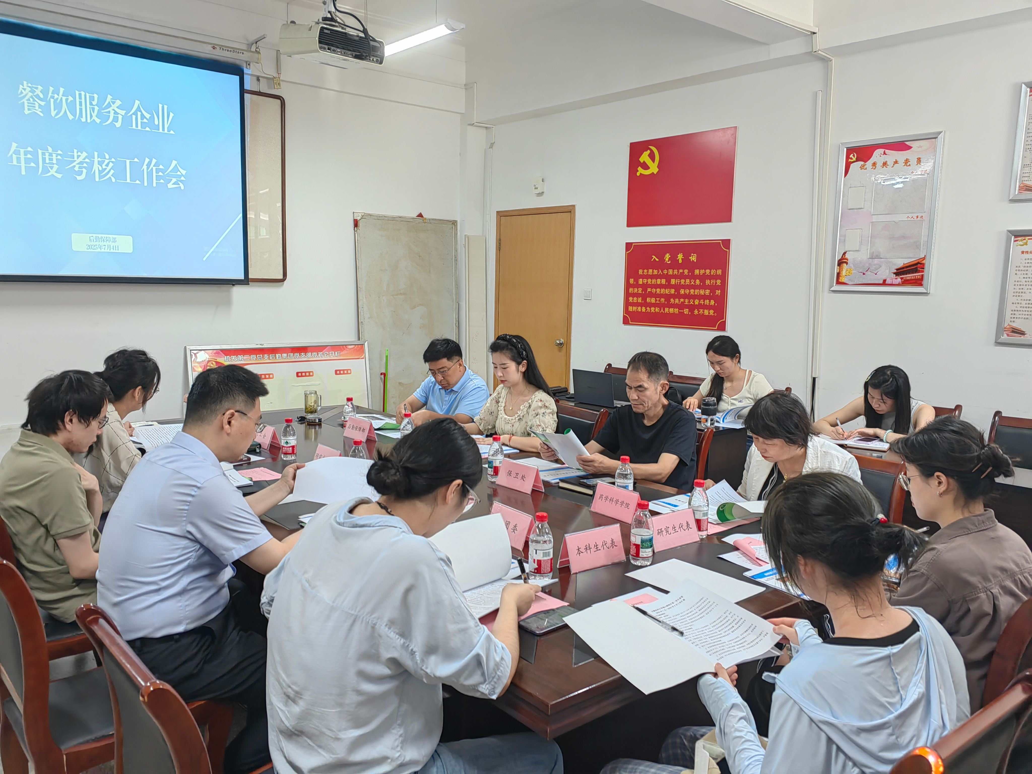 后勤保障部开展2024-2025学年餐饮企业综合考核工作