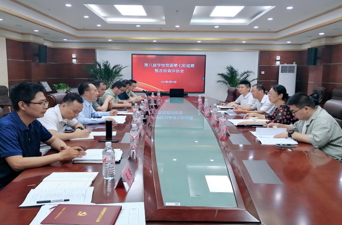 后勤保障部党委以评促改 扎实推进巡察整改工作
